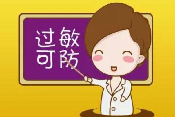 過(guò)敏性紫癜能自愈嗎 過(guò)敏性紫癜能根治嗎