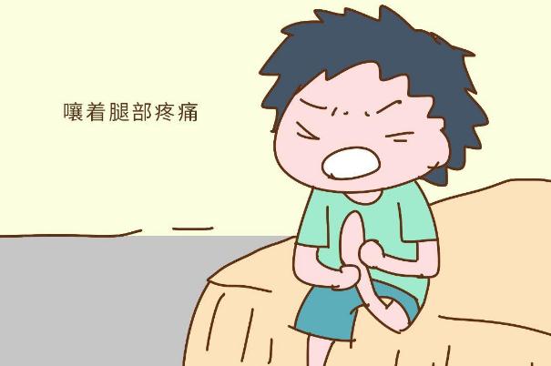 小腿肌肉酸痛是怎么回事啊 小腿肌肉酸痛怎么緩解 小腿肌肉酸痛是怎么回事啊 小腿肌肉酸痛怎么緩解