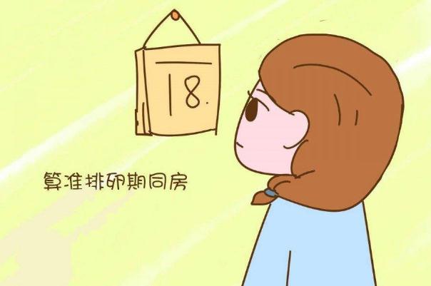 備孕能吃雪糕嗎 備孕能喝奶茶嗎 備孕能吃雪糕嗎 備孕能喝奶茶嗎