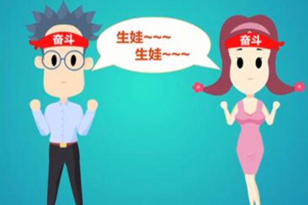 備孕能吃雪糕嗎 備孕能喝奶茶嗎 備孕能吃雪糕嗎 備孕能喝奶茶嗎