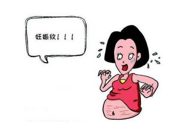 妊娠紋癢用什么止癢 妊娠紋癢怎么解決 妊娠紋癢用什么止癢 妊娠紋癢怎么解決