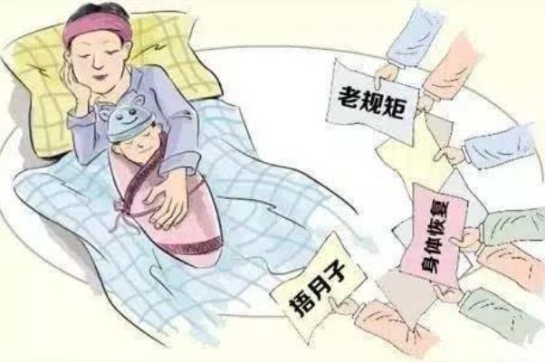 坐月子可以吹空調嗎 坐月子可以玩手機嗎