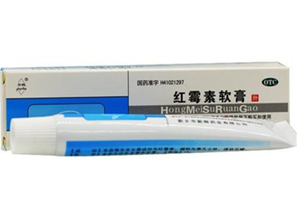 紅霉素軟膏能去黑頭嗎 紅霉素軟膏的功能及作用 紅霉素軟膏能去黑頭嗎 紅霉素軟膏的功能及作用