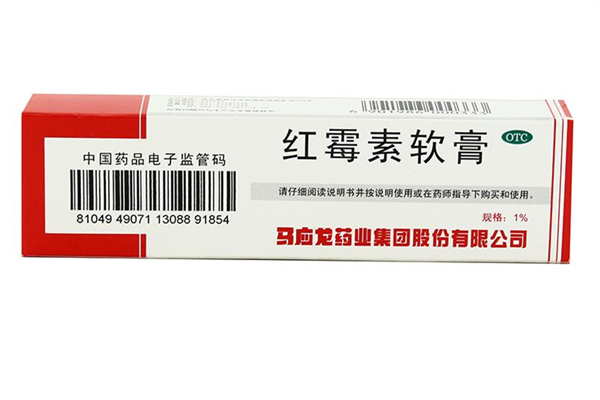 紅霉素軟膏什么情況下不能用 紅霉素軟膏什么時(shí)候涂最好
