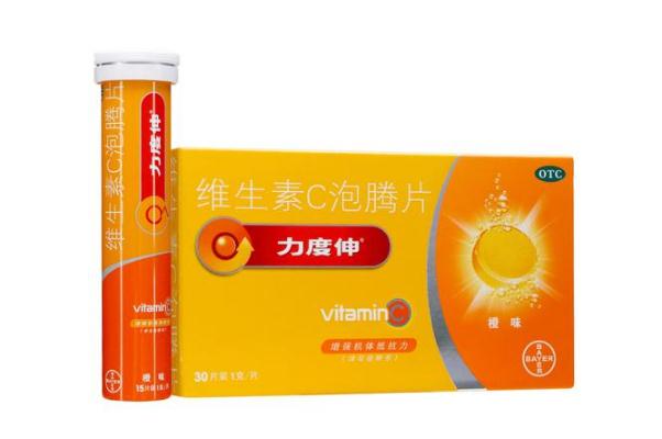 維c泡騰片多久喝一次 維c泡騰片什么時間段喝比較好
