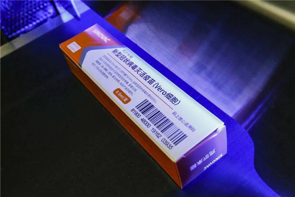 新冠疫苗第二針會(huì)有信息通知嗎 新冠疫苗第二針跟第一針一樣嗎 新冠疫苗第二針會(huì)有信息通知嗎 新冠疫苗第二針跟第一針一樣嗎