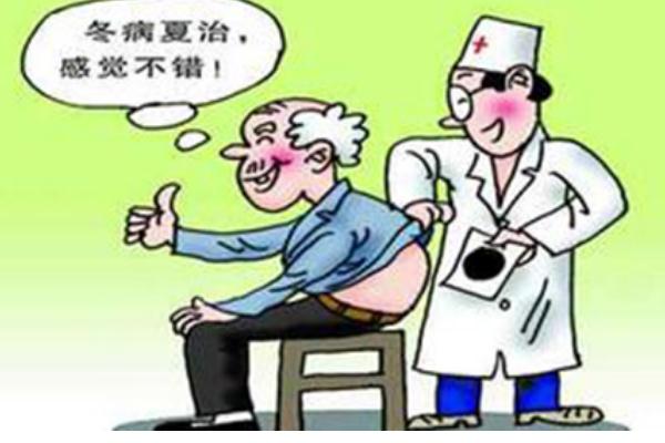 風濕病的飲食禁忌 風濕病是自身免疫病嗎 風濕病的飲食禁忌 風濕病是自身免疫病嗎