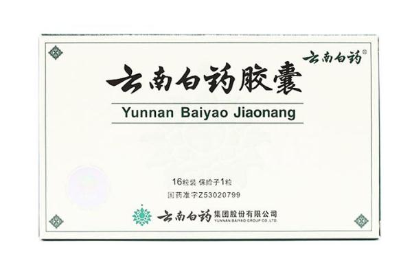 云南白藥膠囊可以直接撒在傷口上嗎 云南白藥膠囊可以長(zhǎng)期服用嗎 云南白藥膠囊可以直接撒在傷口上嗎 云南白藥膠囊可以長(zhǎng)期服用嗎