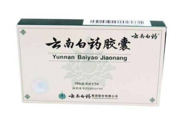 云南白藥膠囊可以直接撒在傷口上嗎 云南白藥膠囊可以長(zhǎng)期服用嗎 云南白藥膠囊可以直接撒在傷口上嗎 云南白藥膠囊可以長(zhǎng)期服用嗎