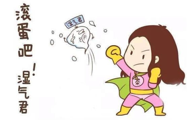 濕氣是怎么形成的 濕氣大如何調(diào)理 濕氣是怎么形成的 濕氣大如何調(diào)理