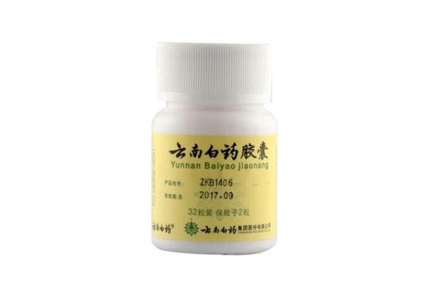 云南白藥膠囊可以直接撒在傷口上嗎 云南白藥膠囊可以長(zhǎng)期服用嗎 云南白藥膠囊可以直接撒在傷口上嗎 云南白藥膠囊可以長(zhǎng)期服用嗎