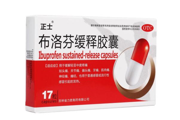 止痛藥為什么不能多吃 止痛藥為什么會成癮 止痛藥為什么不能多吃 止痛藥為什么會成癮