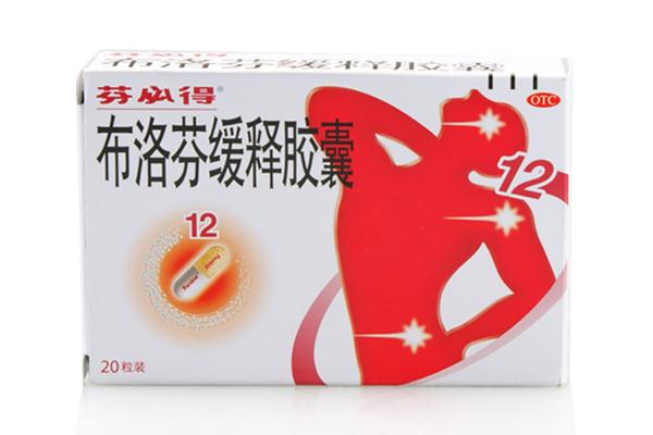 止痛藥為什么不能多吃 止痛藥為什么會成癮 止痛藥為什么不能多吃 止痛藥為什么會成癮