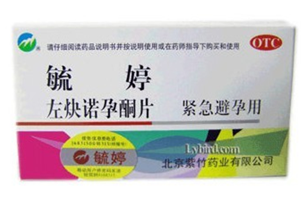 毓婷對幾次性行為有效 毓婷會不會避孕失敗 毓婷對幾次性行為有效 毓婷會不會避孕失敗