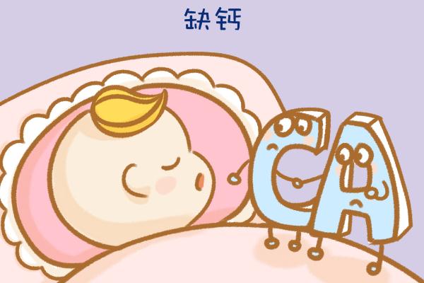 嬰兒缺鈣怎么補(bǔ)最快 嬰兒缺鈣多長(zhǎng)時(shí)間可以補(bǔ)回來