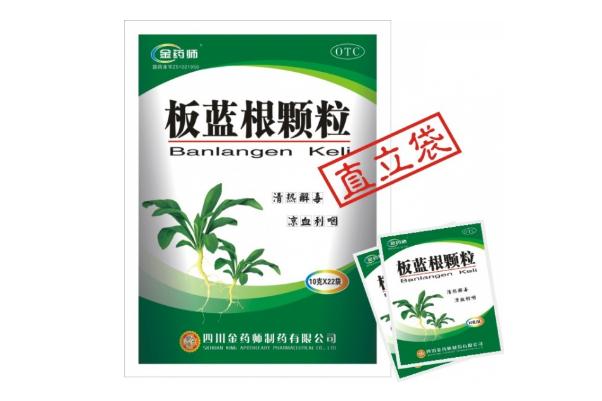 板藍根顆粒有退燒的作用嗎 板藍根顆粒有消炎的作用嗎