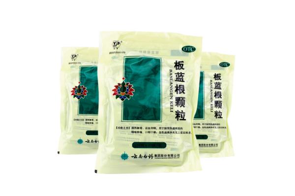 板藍根顆粒是中藥還是西藥 板藍根顆粒是抗病毒藥嗎 板藍根顆粒是中藥還是西藥 板藍根顆粒是抗病毒藥嗎