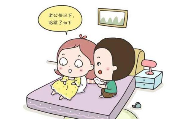 懷孕第一個月要補(bǔ)充什么 懷孕第一個月有什么變化