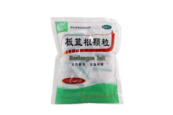 板藍根顆粒是中藥還是西藥 板藍根顆粒是抗病毒藥嗎 板藍根顆粒是中藥還是西藥 板藍根顆粒是抗病毒藥嗎