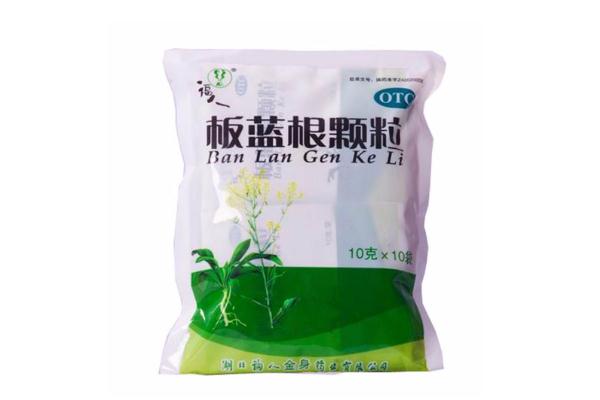 板藍根顆?？梢蚤L期服用嗎 板藍根顆粒長期服用有副作用嗎