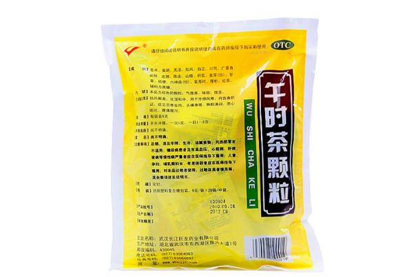 午時(shí)茶顆?？梢灾卫亲訂?午時(shí)茶顆粒可以空腹喝嗎