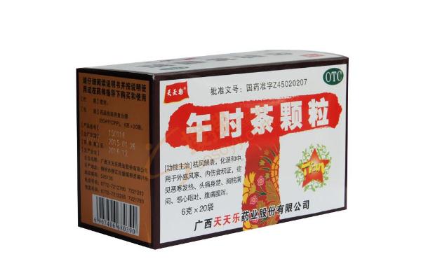午時(shí)茶顆粒可以經(jīng)常吃嗎 午時(shí)茶顆粒適合長期吃嗎