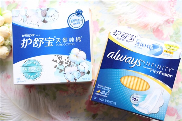 液體衛(wèi)生巾有保質(zhì)期嗎 液體衛(wèi)生巾保質(zhì)期多久 液體衛(wèi)生巾有保質(zhì)期嗎 液體衛(wèi)生巾保質(zhì)期多久