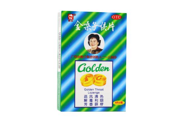 喉片的功效與作用 喉片哪個牌子好 喉片的功效與作用 喉片哪個牌子好