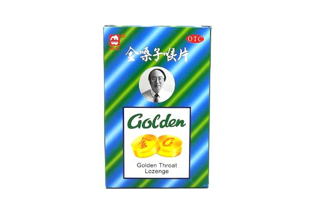 金嗓子喉片有用嗎 金嗓子喉片和西瓜霜哪個(gè)好用 金嗓子喉片有用嗎 金嗓子喉片和西瓜霜哪個(gè)好用