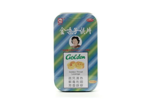 金嗓子喉片有用嗎 金嗓子喉片和西瓜霜哪個(gè)好用 金嗓子喉片有用嗎 金嗓子喉片和西瓜霜哪個(gè)好用