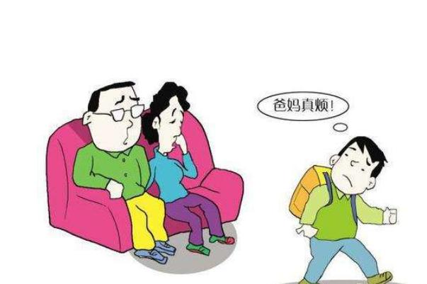 孩子叛逆期對(duì)家長(zhǎng)不尊重怎么教育 孩子叛逆期對(duì)父母說(shuō)臟話