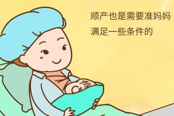 順產(chǎn)和剖腹產(chǎn)哪個對女人好 順產(chǎn)撕裂縫針多久恢復(fù)