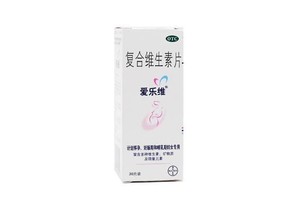 復(fù)合維生素的作用與功效 復(fù)合維生素片哪個(gè)牌子好 復(fù)合維生素的作用與功效 復(fù)合維生素片哪個(gè)牌子好
