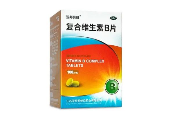 復(fù)合維生素對人體有什么好處 什么時候食用復(fù)合維生素最好 復(fù)合維生素對人體有什么好處 什么時候食用復(fù)合維生素最好