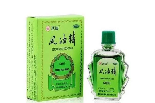 風(fēng)油精對孕婦有傷害嗎 風(fēng)油精孕婦可以用嗎 風(fēng)油精對孕婦有傷害嗎 風(fēng)油精孕婦可以用嗎