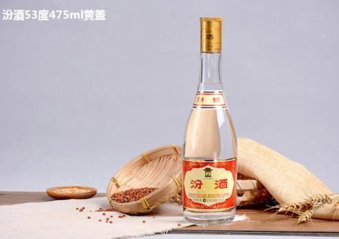 黃蓋汾酒是純糧食酒嗎 黃蓋汾酒和紅蓋汾酒有什么區(qū)別 黃蓋汾酒是純糧食酒嗎 黃蓋汾酒和紅蓋汾酒有什么區(qū)別