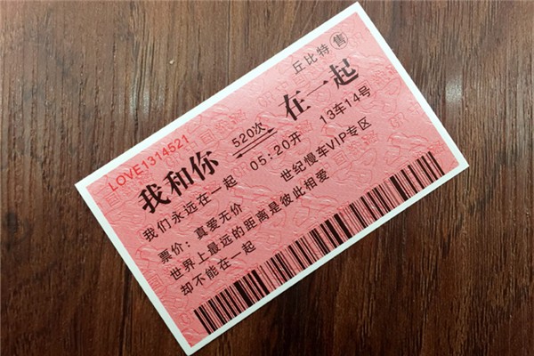 12306網(wǎng)站延長售票改簽服務(wù)時(shí)間 車票改簽要收取手續(xù)費(fèi)嗎