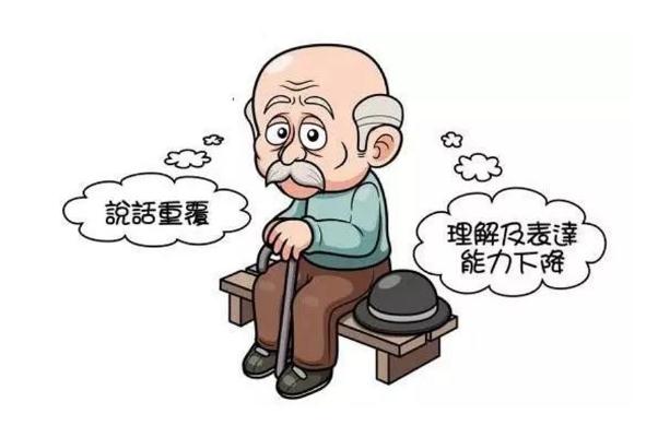 老年癡呆最初表現(xiàn) 老年癡呆癥前兆及預(yù)防 老年癡呆最初表現(xiàn) 老年癡呆癥前兆及預(yù)防