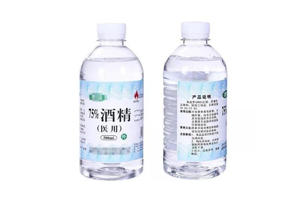 醫(yī)用酒精的作用和功效 醫(yī)用酒精多少度 醫(yī)用酒精的作用和功效 醫(yī)用酒精多少度