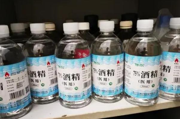 醫(yī)用酒精的作用和功效 醫(yī)用酒精多少度 醫(yī)用酒精的作用和功效 醫(yī)用酒精多少度