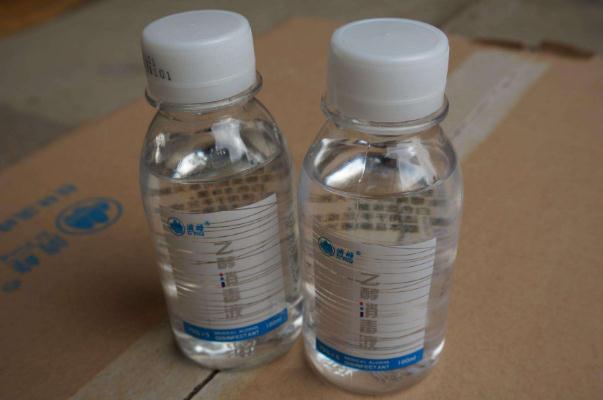 醫(yī)用酒精會過敏嗎 醫(yī)用酒精過敏是什么癥狀