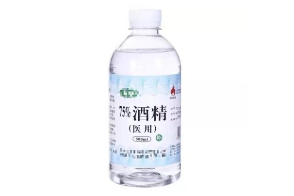 醫(yī)用酒精的作用和功效 醫(yī)用酒精多少度 醫(yī)用酒精的作用和功效 醫(yī)用酒精多少度