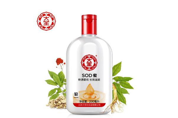 大寶sod蜜擦臉禁忌 大寶sod蜜是中國的嗎 大寶sod蜜擦臉禁忌 大寶sod蜜是中國的嗎