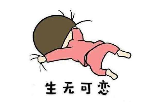 痛經(jīng)是正?，F(xiàn)象嗎 痛經(jīng)是子宮疼嗎