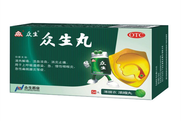 眾生丸會拉肚子嗎 吃眾生丸為什么拉肚子 眾生丸會拉肚子嗎 吃眾生丸為什么拉肚子