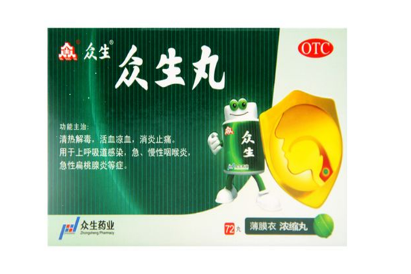 眾生丸會拉肚子嗎 吃眾生丸為什么拉肚子 眾生丸會拉肚子嗎 吃眾生丸為什么拉肚子