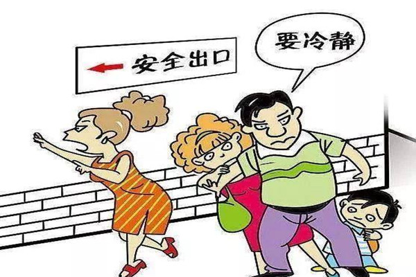 青海果洛州瑪多縣發(fā)生5.8級地震 發(fā)生地震怎樣自救 青海果洛州瑪多縣發(fā)生5.8級地震 發(fā)生地震怎樣自救