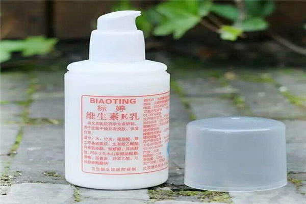 標(biāo)婷維生素e乳哪里可以買到正品 標(biāo)婷維生素e乳的用法