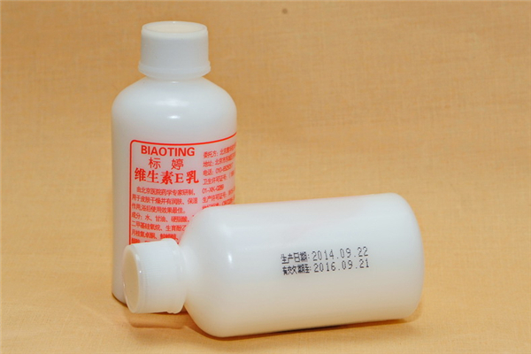 維生素e乳能防曬嗎 維生素e乳能修復(fù)皮膚屏障嗎