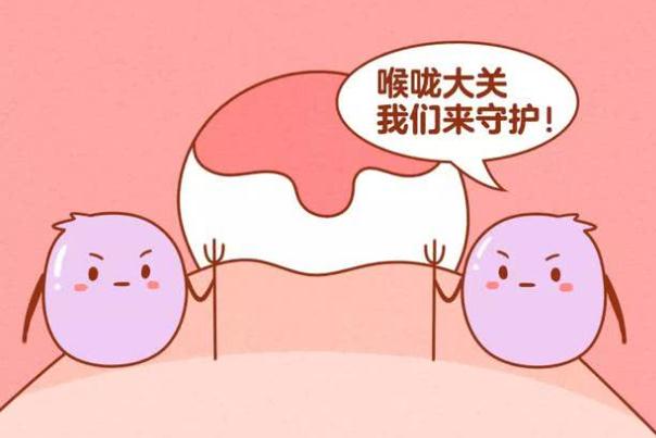 扁桃體發(fā)炎會(huì)引起頭痛嗎 扁桃體發(fā)炎會(huì)自己自愈嗎 扁桃體發(fā)炎會(huì)引起頭痛嗎 扁桃體發(fā)炎會(huì)自己自愈嗎